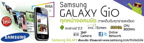 Samsung Socially Smart